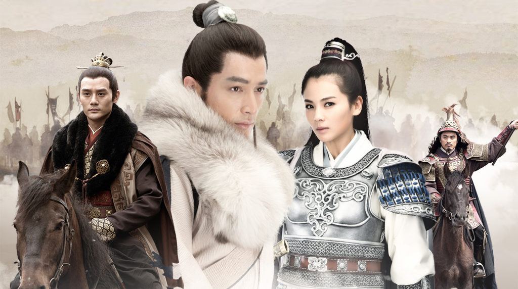 A promotional still for Nirvana in Fire. The poster features four of the main actors, in costume, posing as their characters. The two in the background are on horseback.