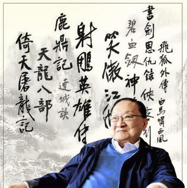 A photo of Jin Yong sitting in front of a background of Chinese characters.